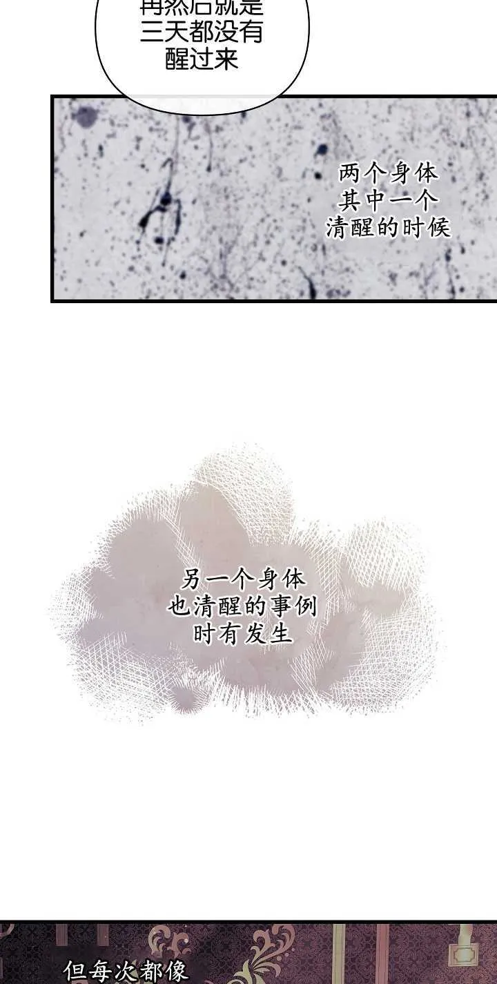 第19话 第50页