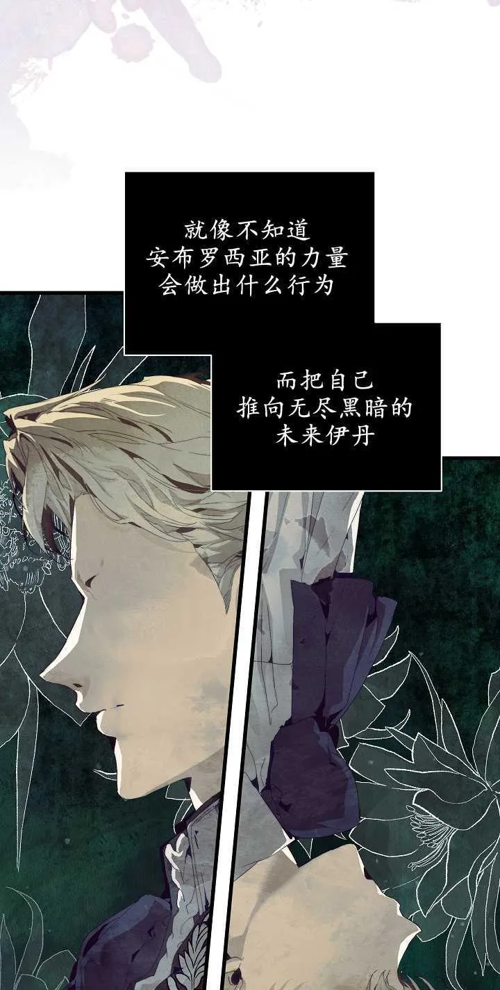 第19话 第55页