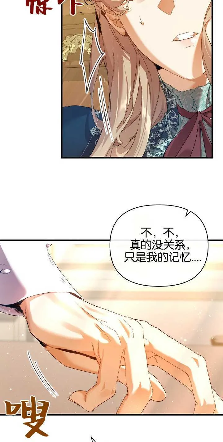 第19话 第57页