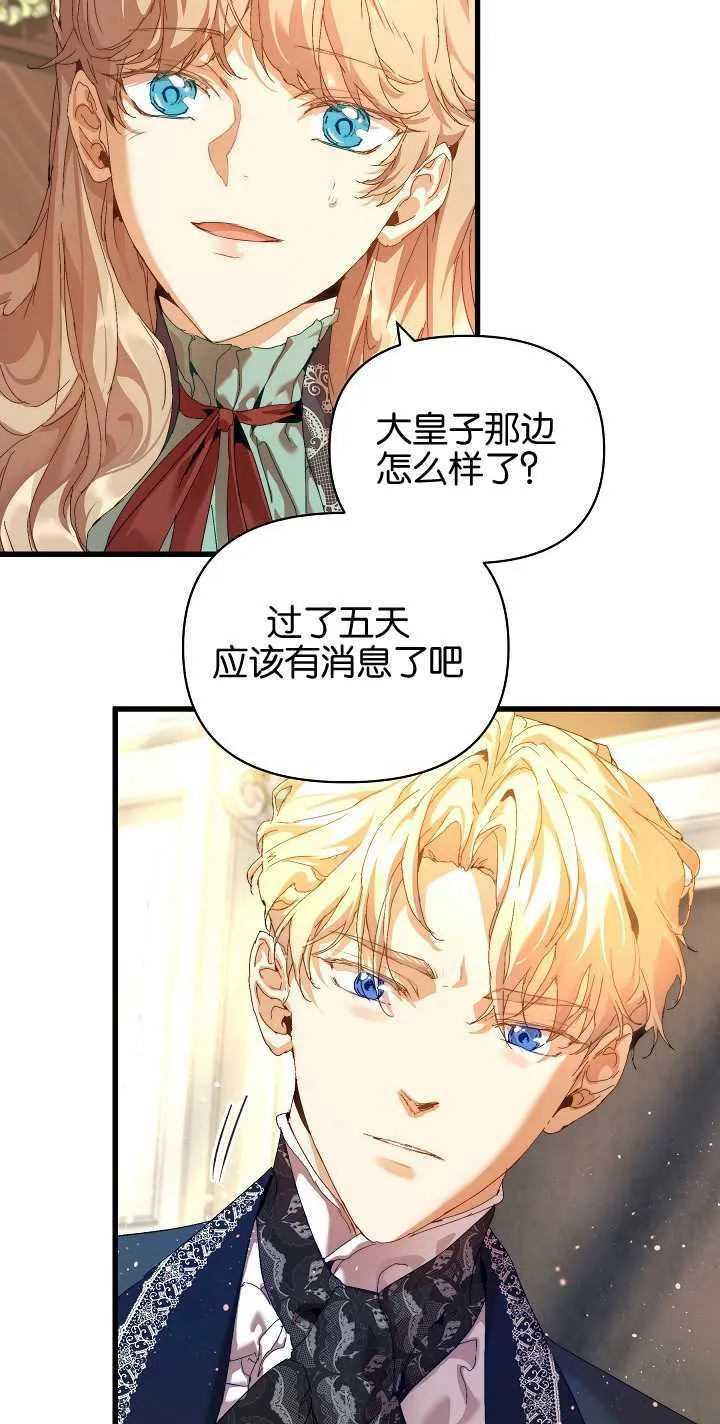 第19话 第62页