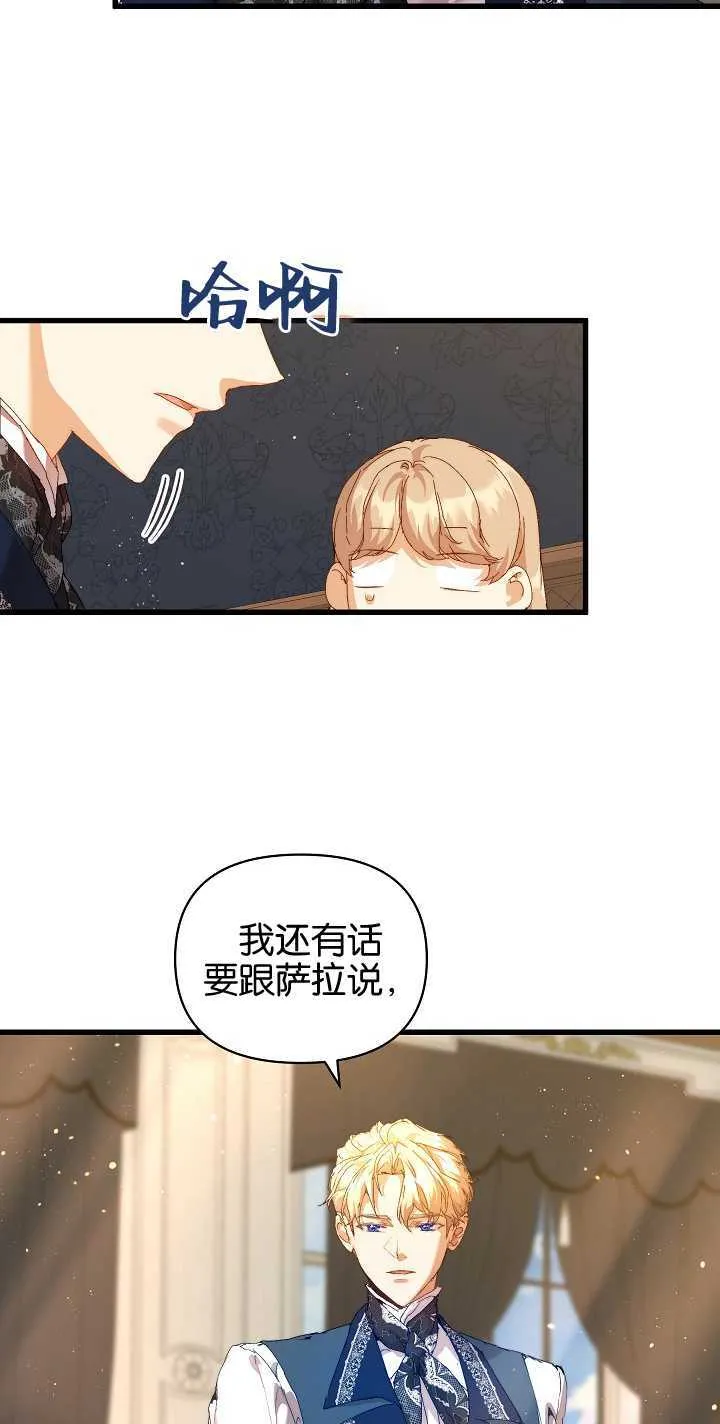 第19话 第63页