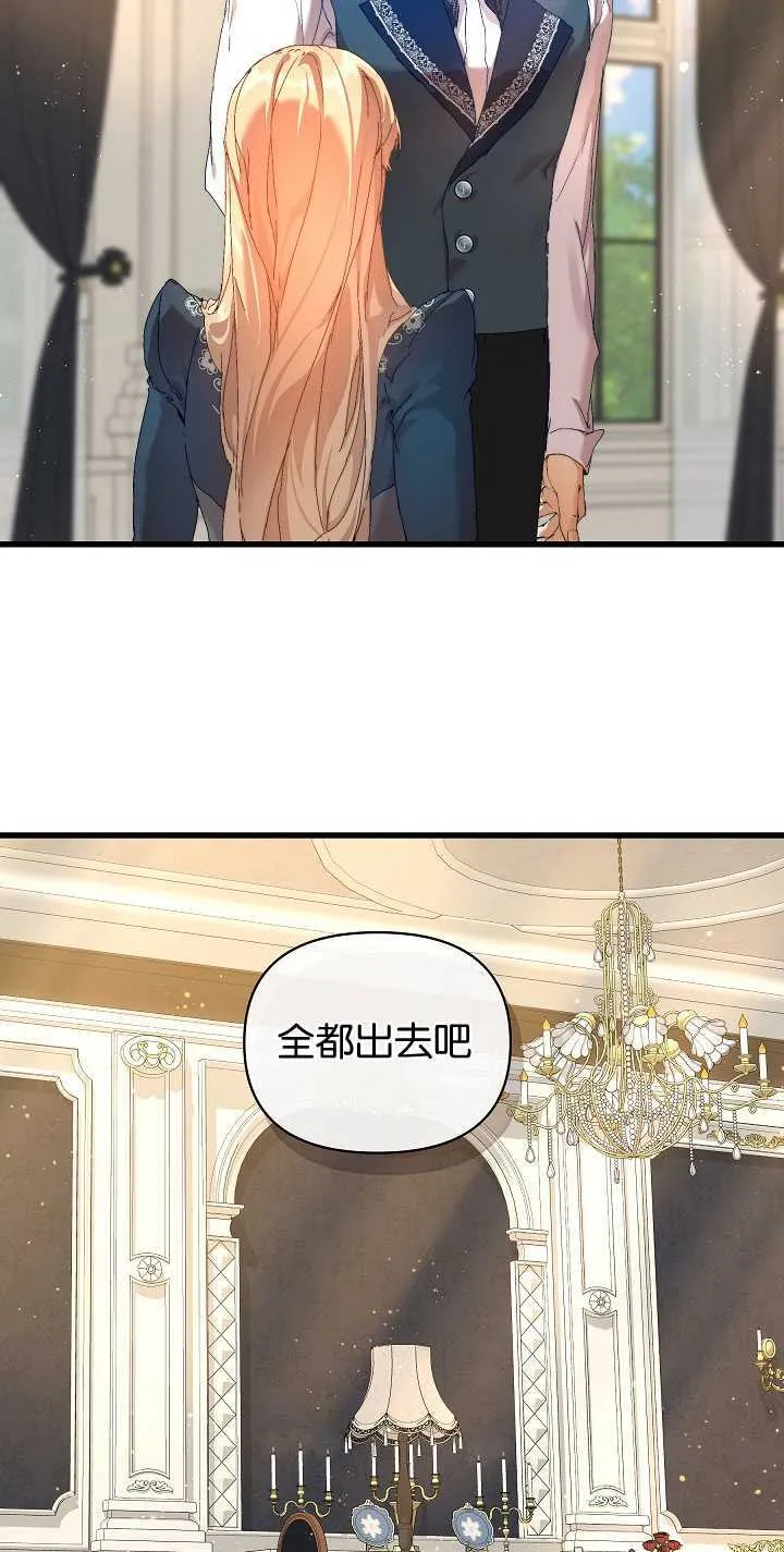 第19话 第64页