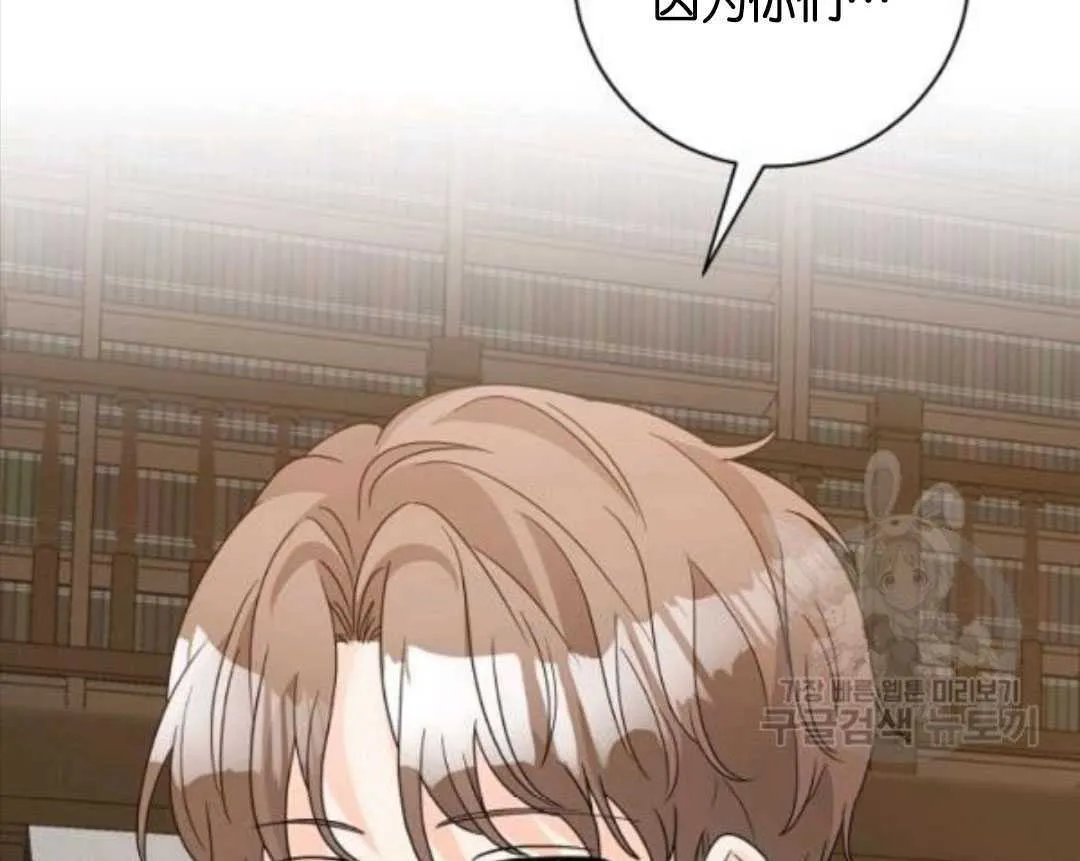 第20话 第4页