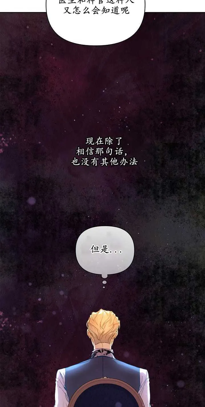 第20话 第17页