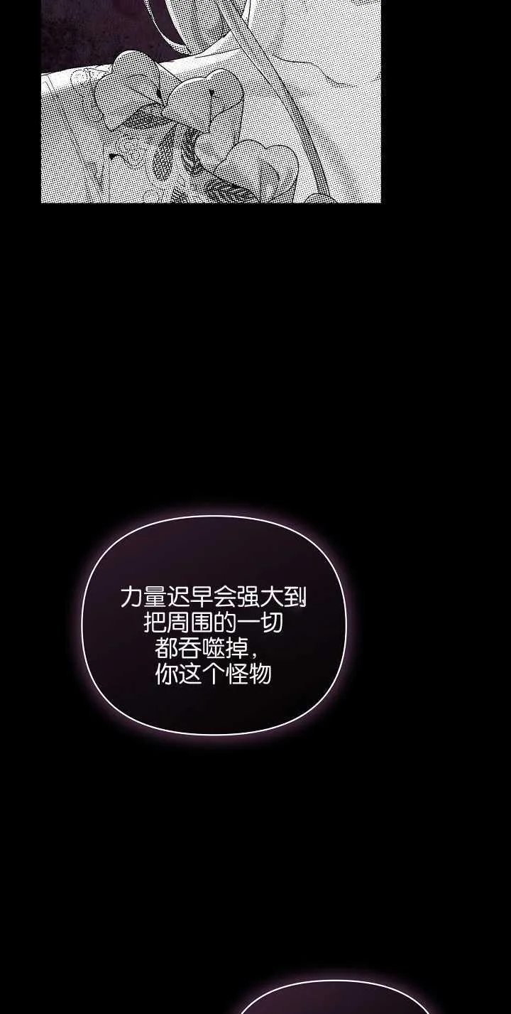 第20话 第20页