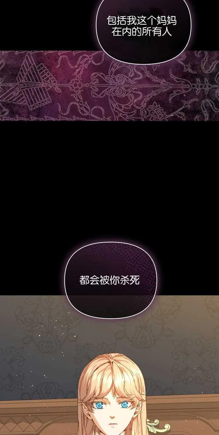 第20话 第21页