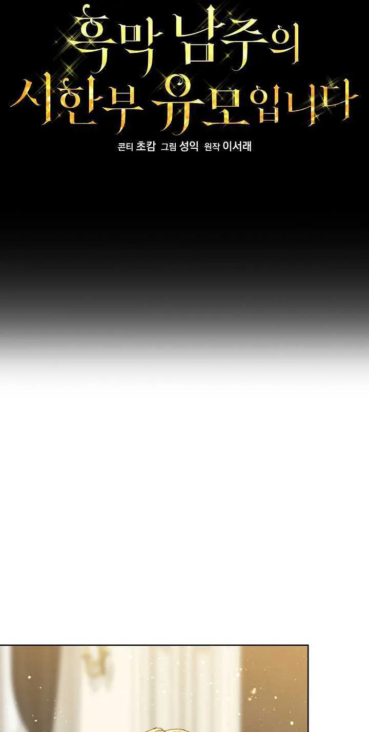第20话 第25页