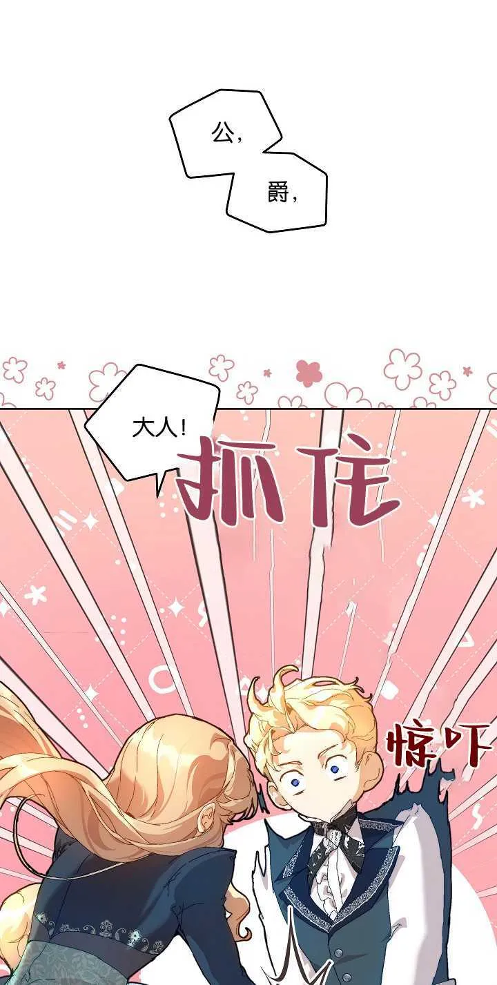 第20话 第28页