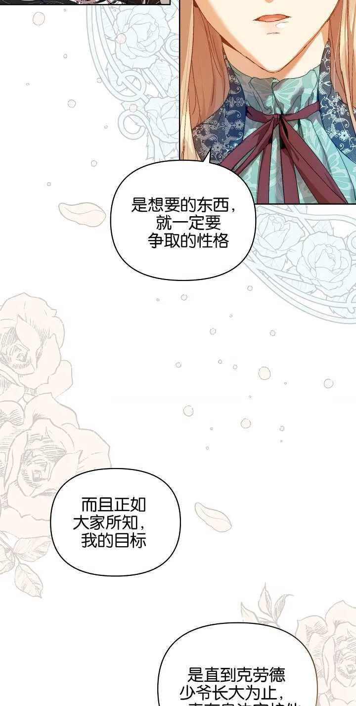 第20话 第30页