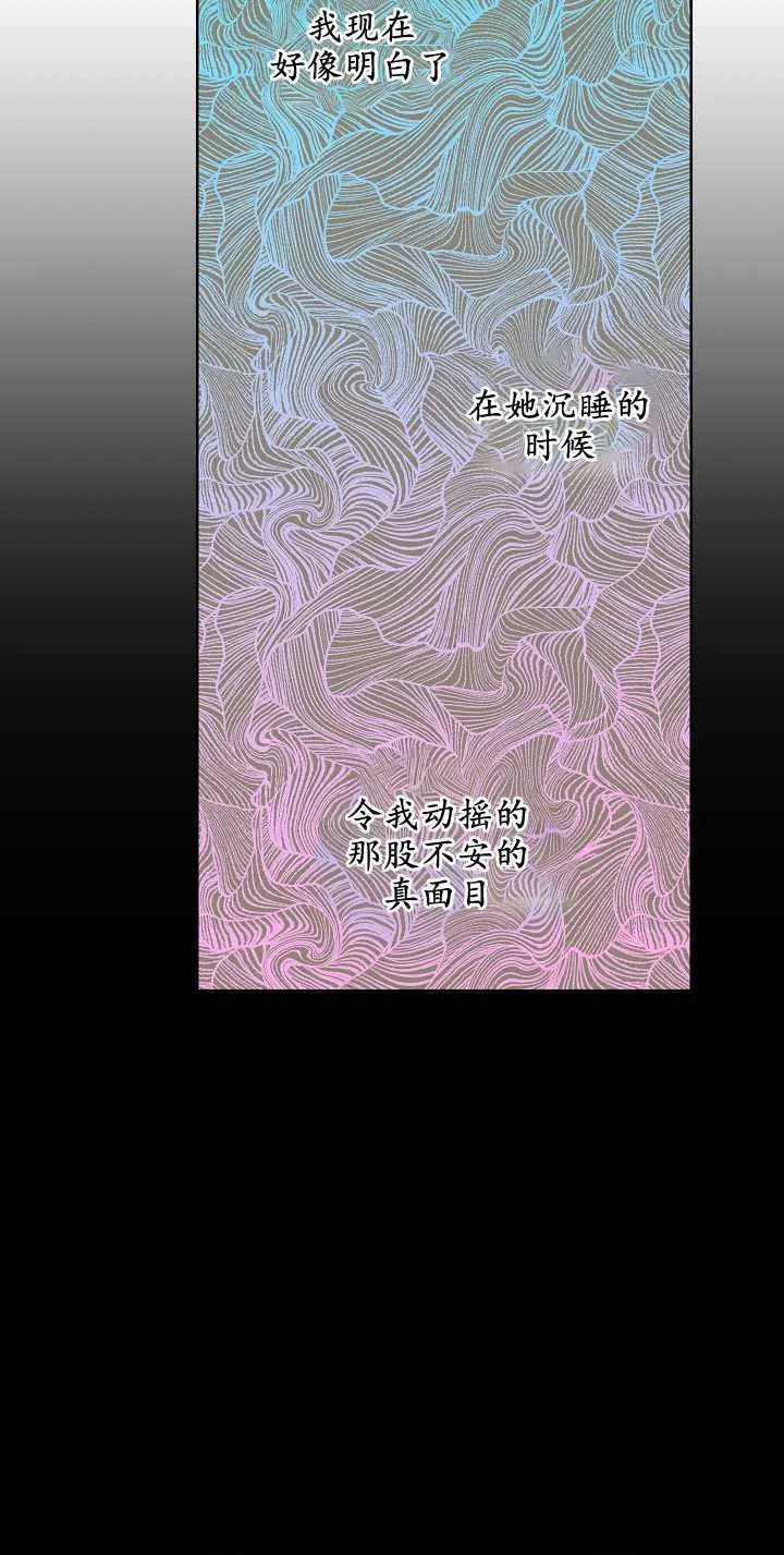 第20话 第34页