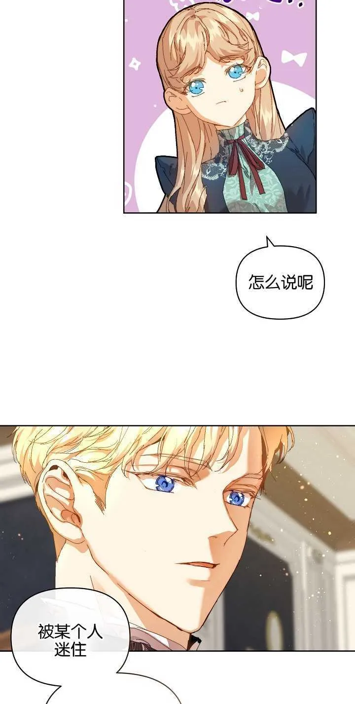 第20话 第44页