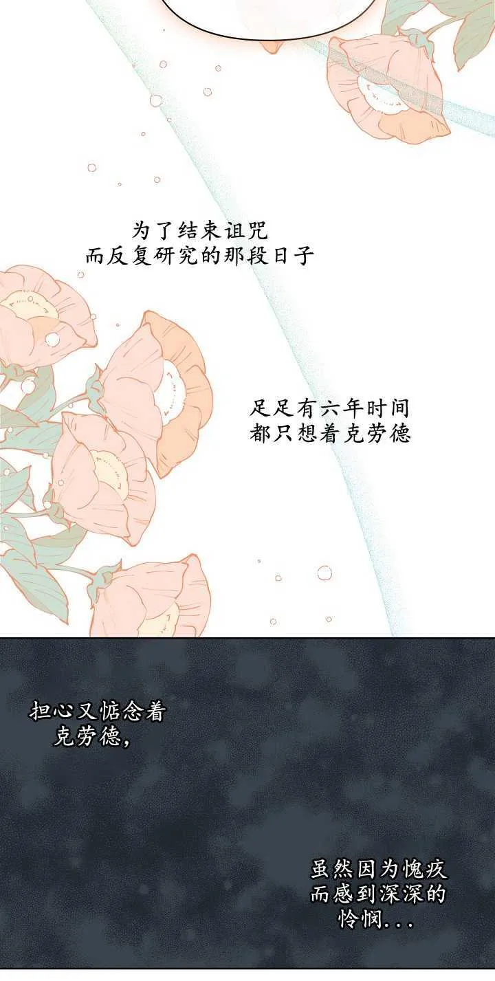 第20话 第46页