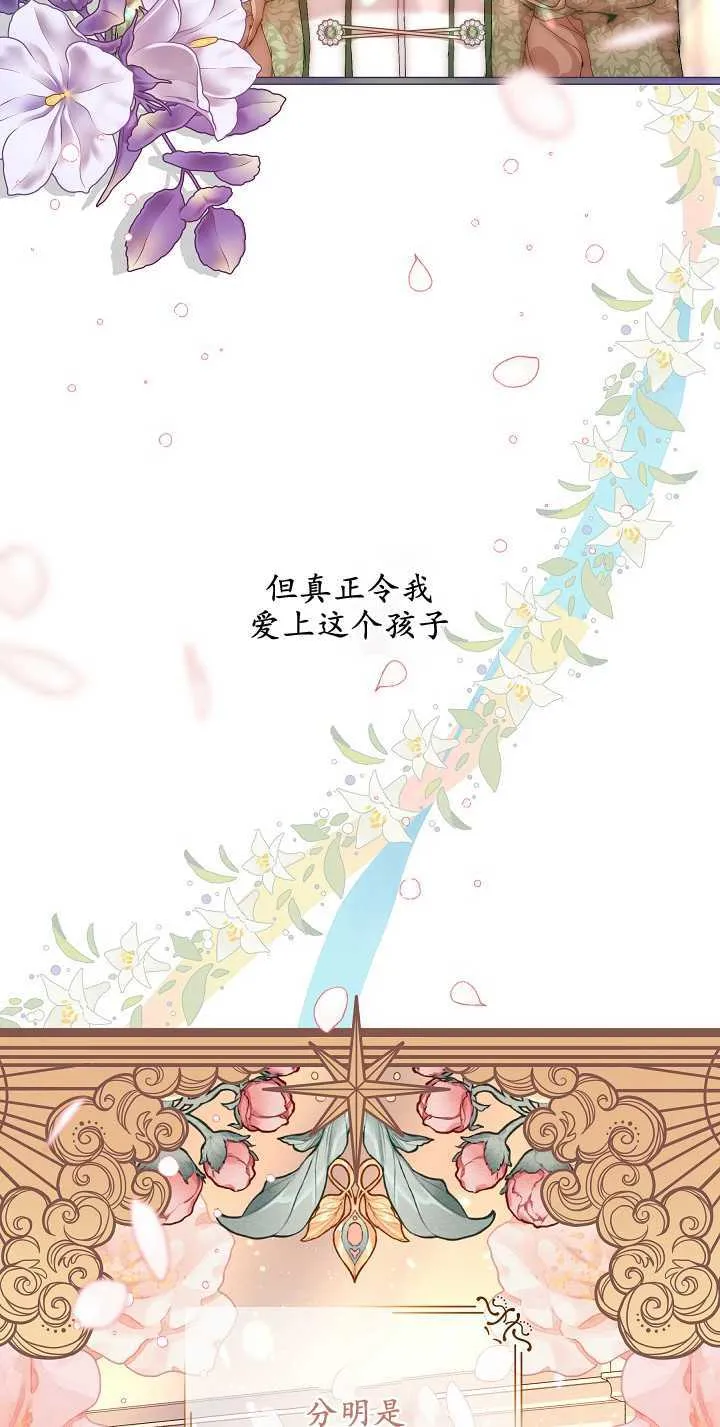 第20话 第48页