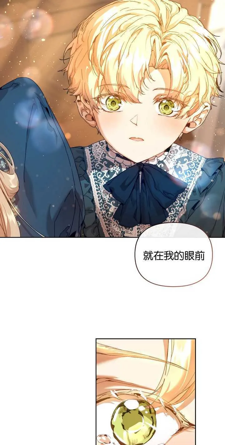 第20话 第51页