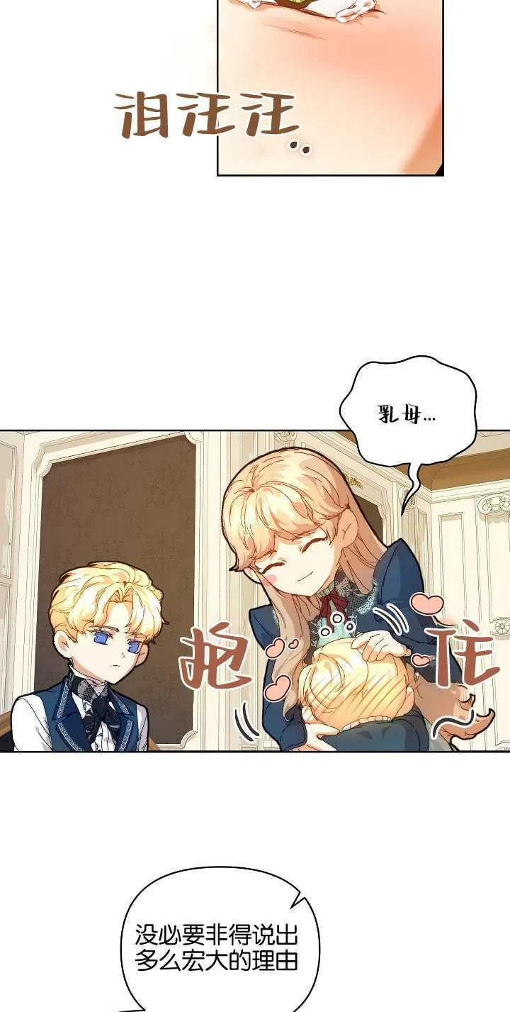 第20话 第52页