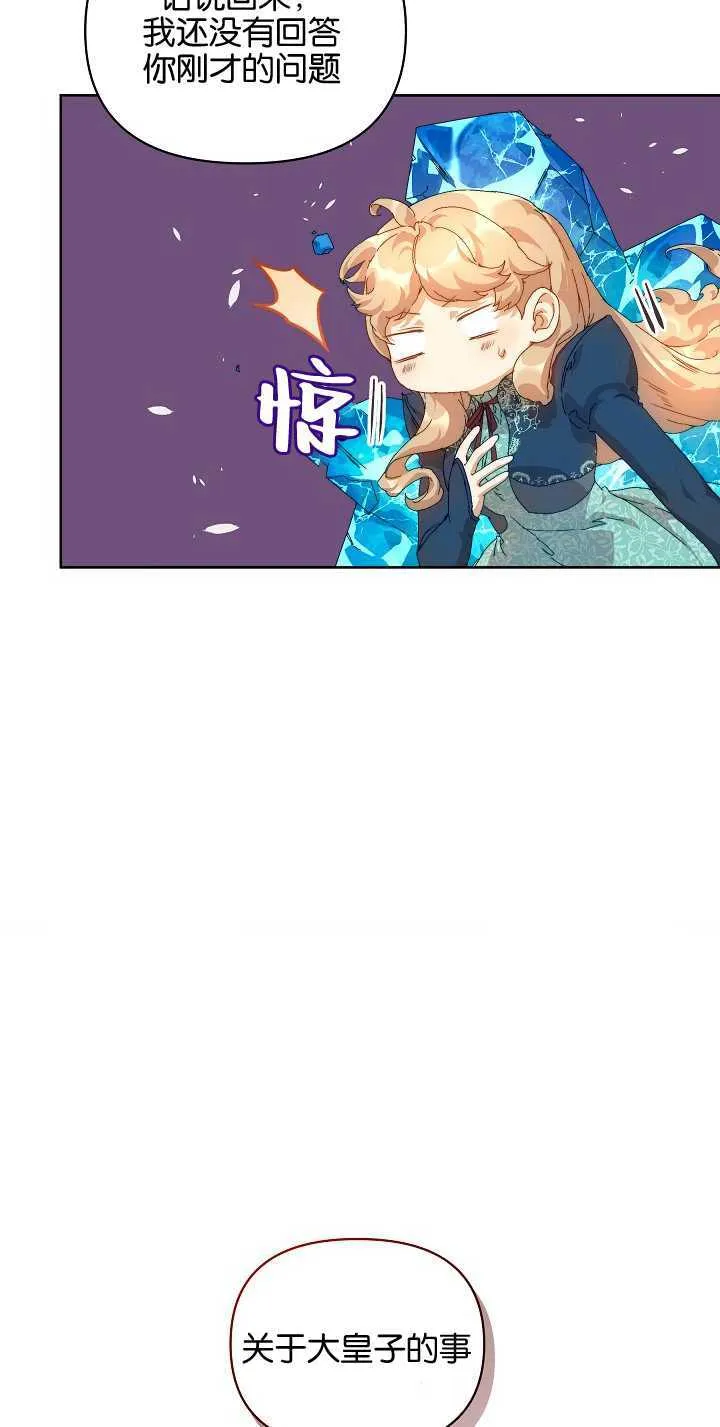 第20话 第60页