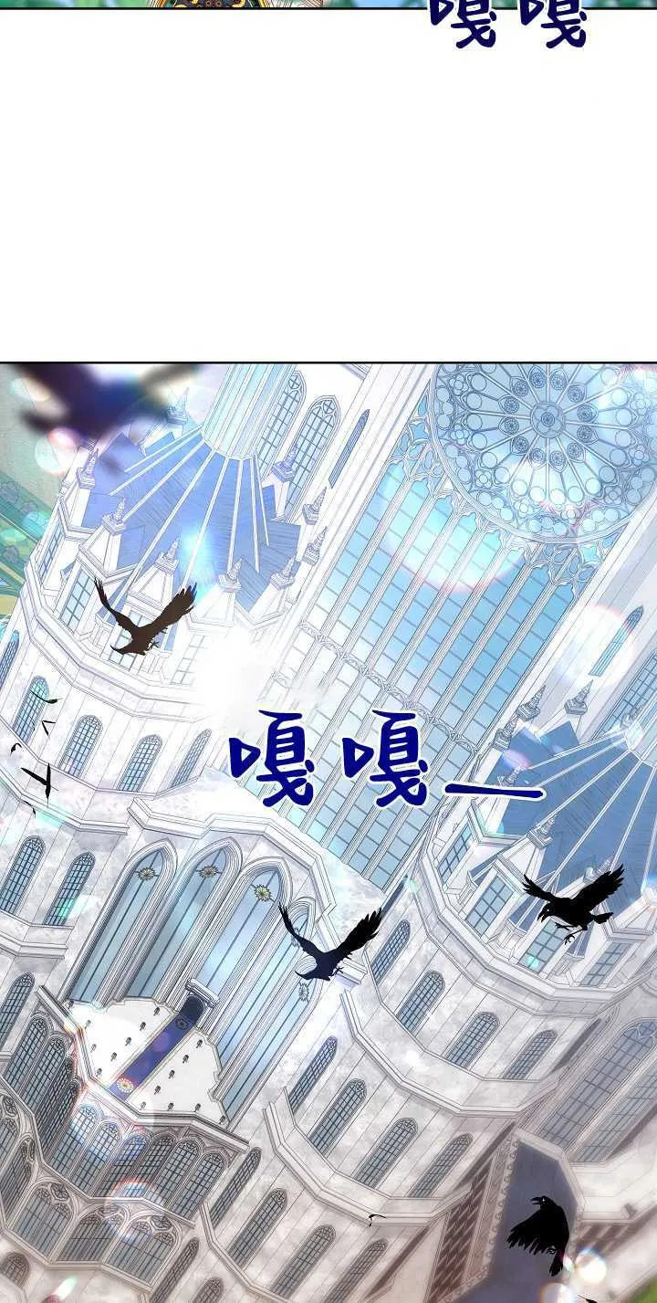 第20话 第67页