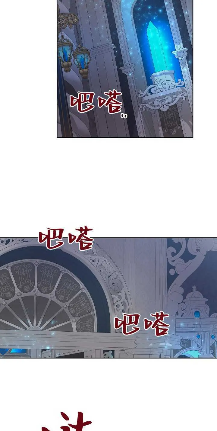 第20话 第69页