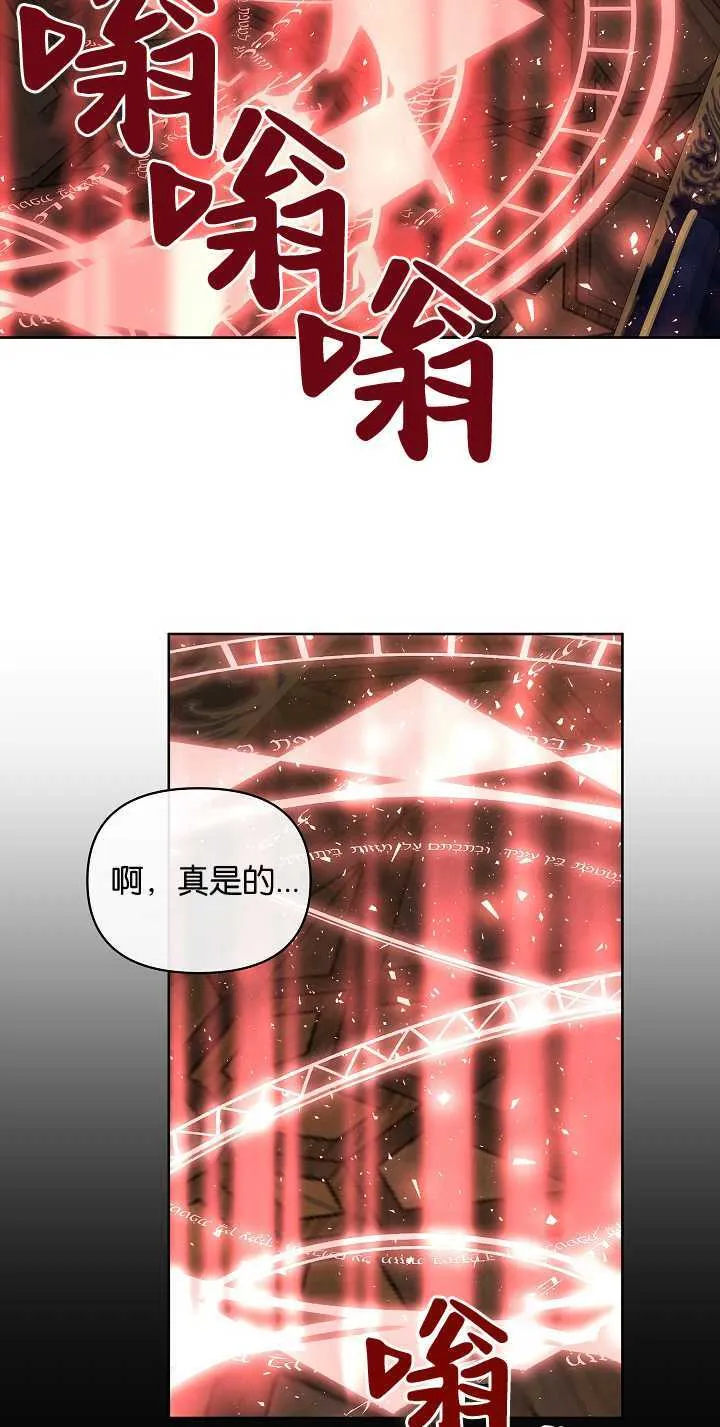 第20话 第71页