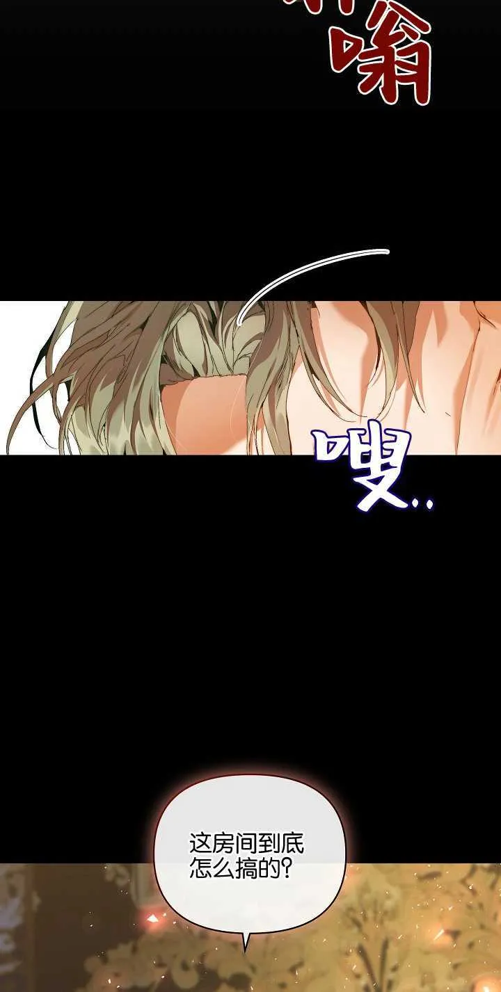 第20话 第72页