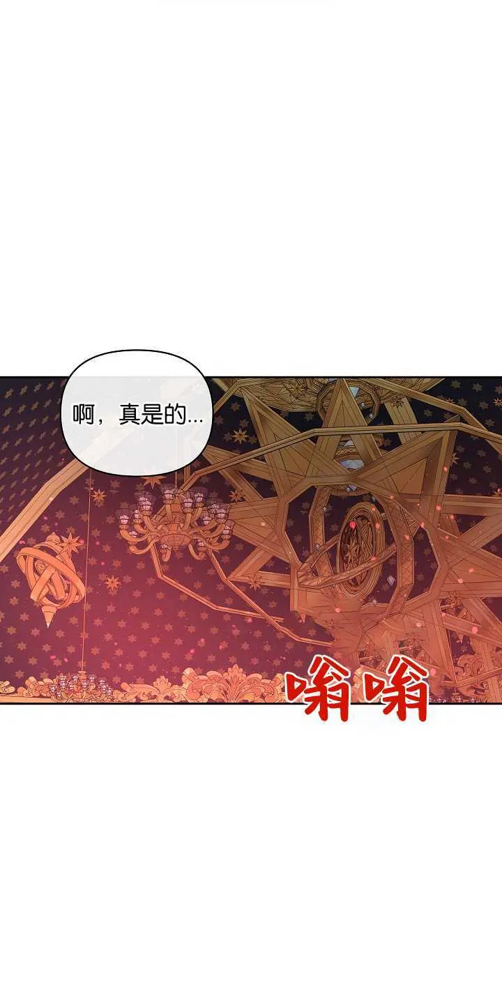 第21话 第8页