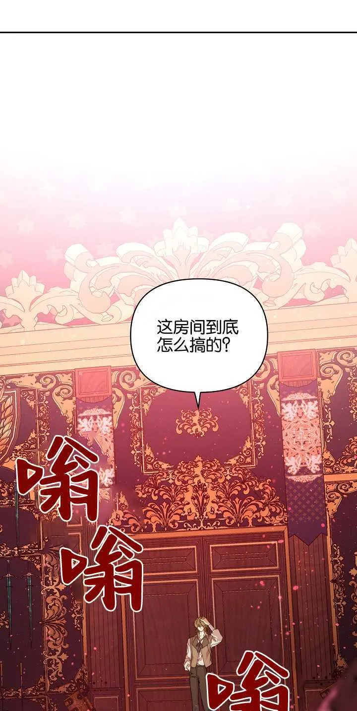 第21话 第9页