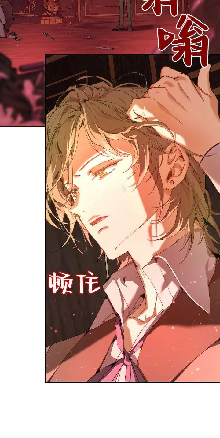第21话 第10页