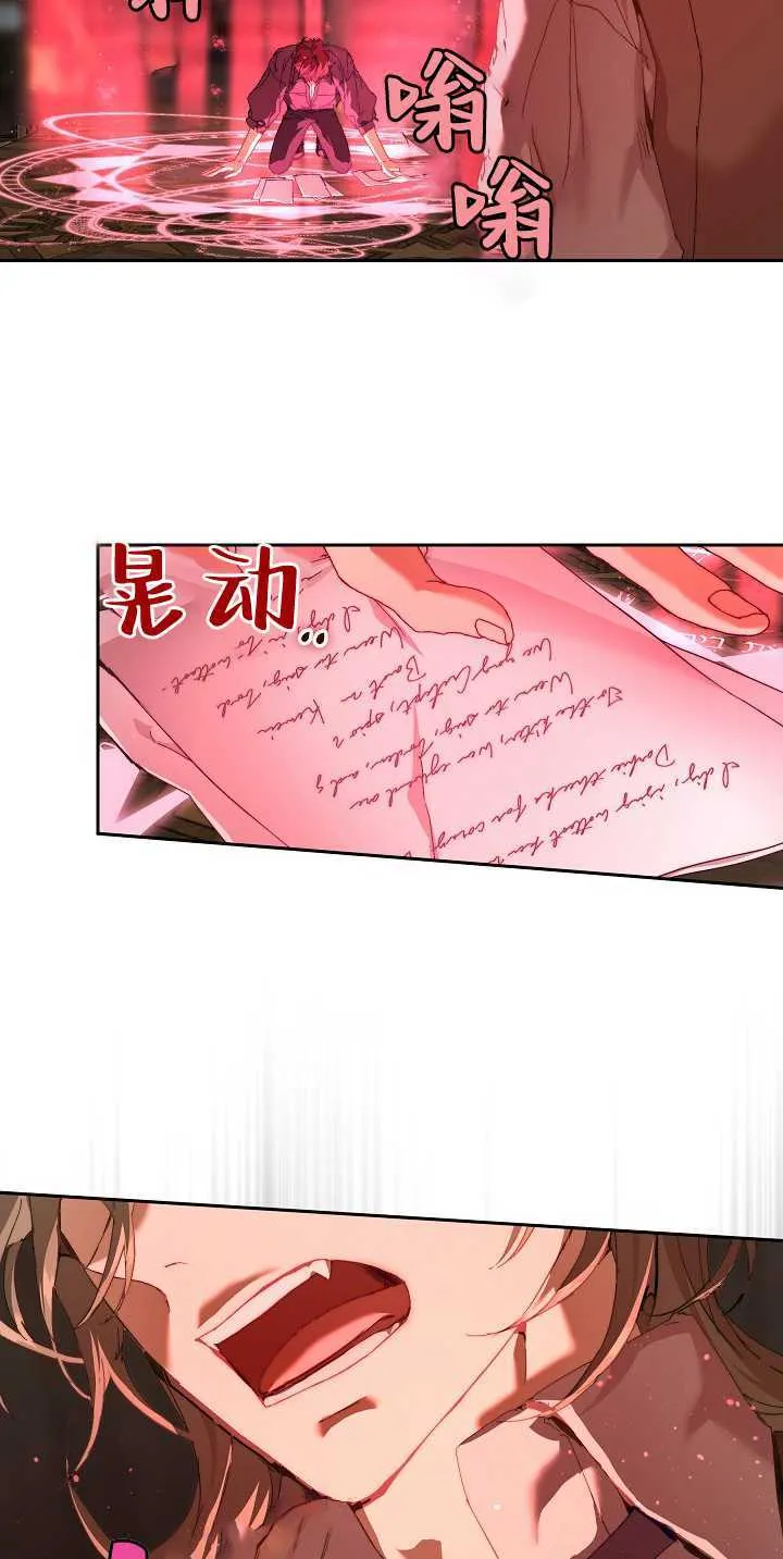 第21话 第12页