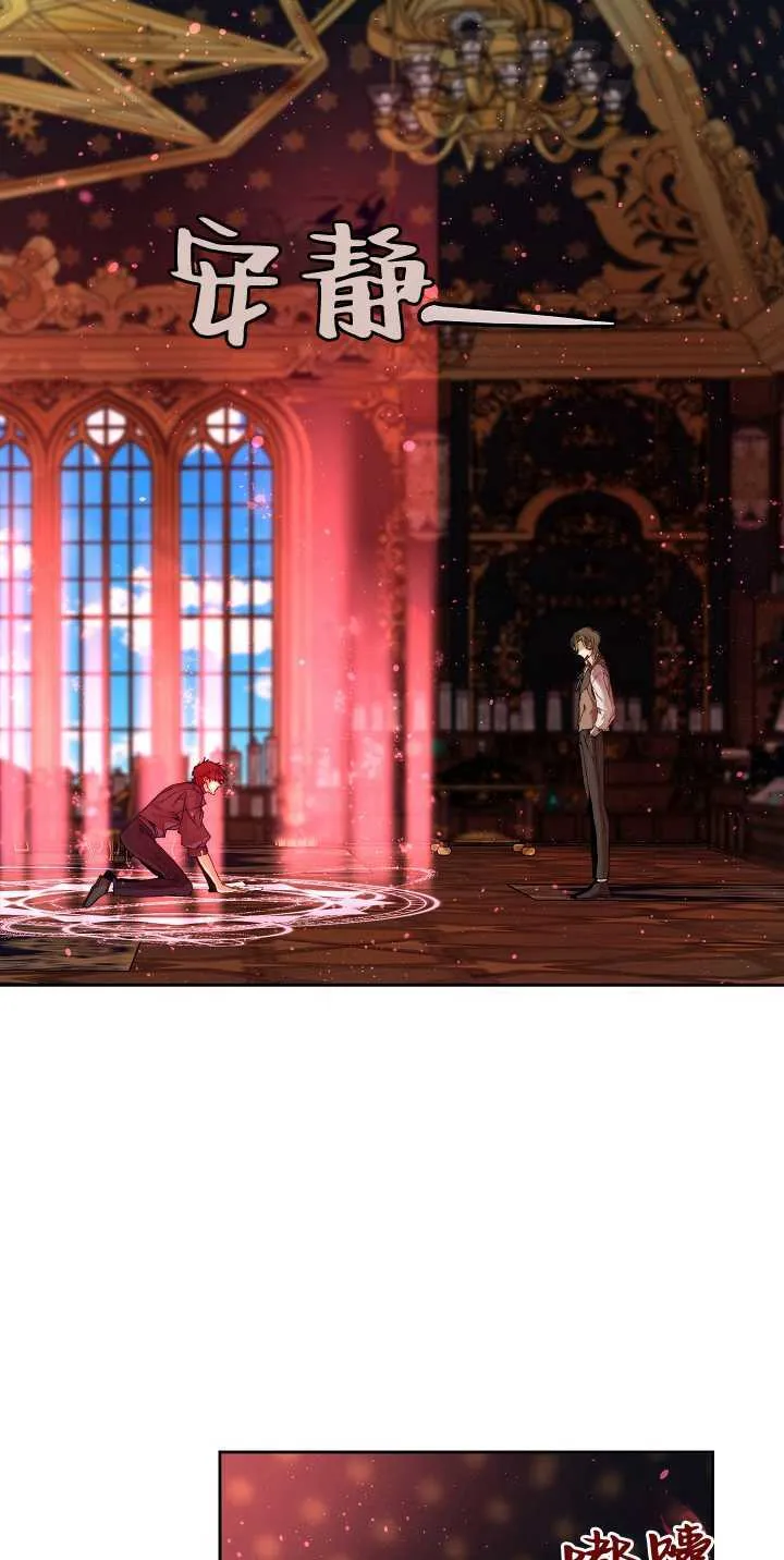 第21话 第17页