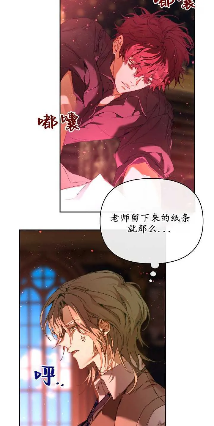 第21话 第18页