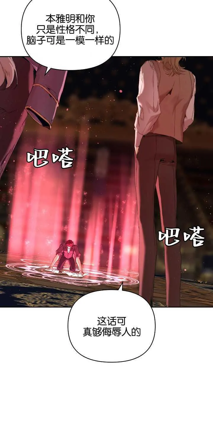 第21话 第22页