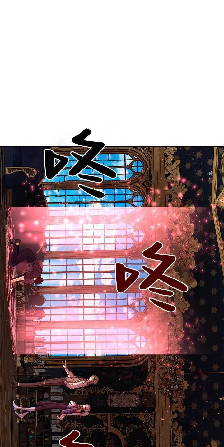 第21话 第23页
