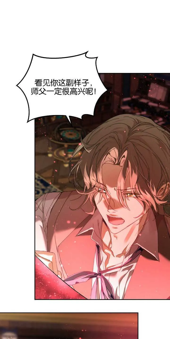 第21话 第25页