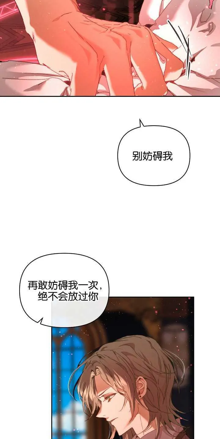 第21话 第27页