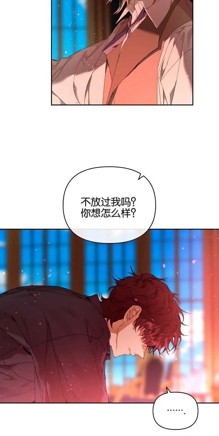 第21话 第28页
