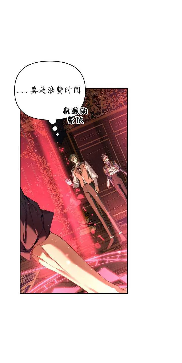 第21话 第29页