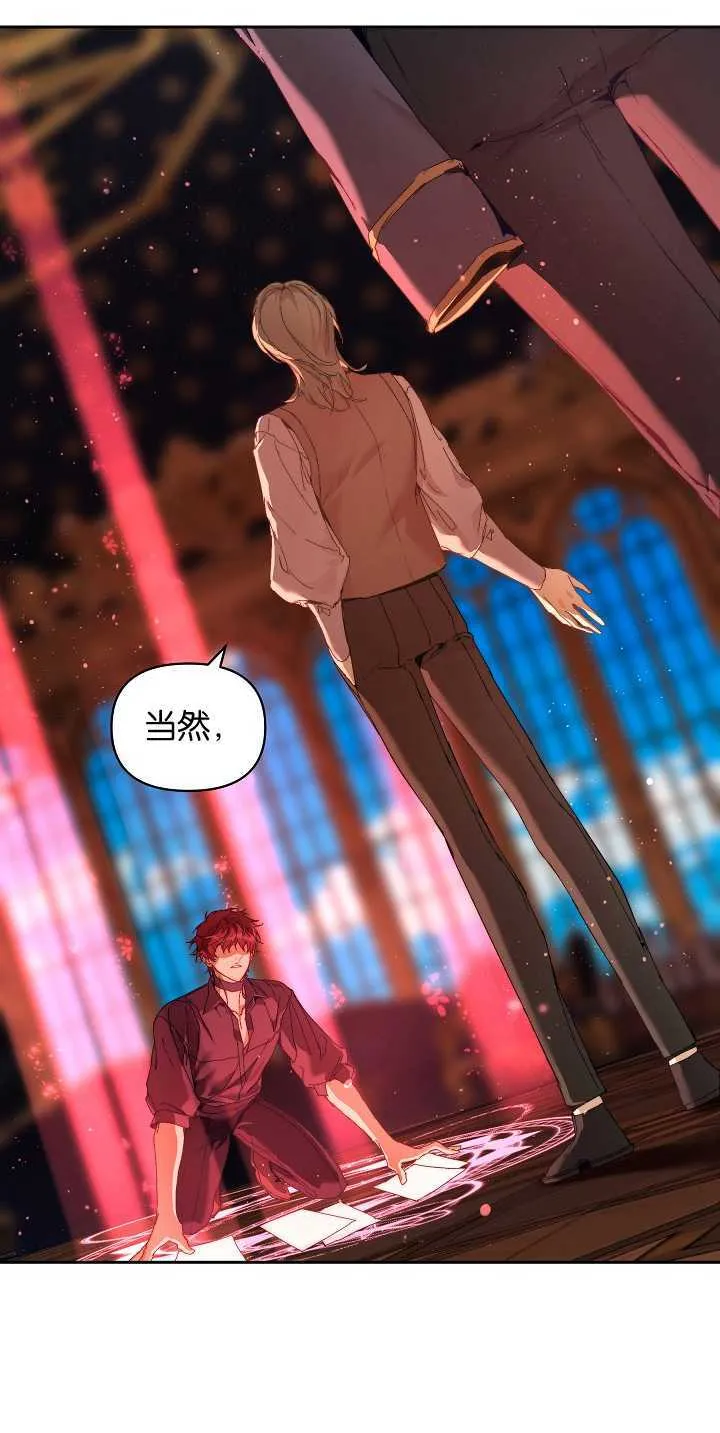 第21话 第33页