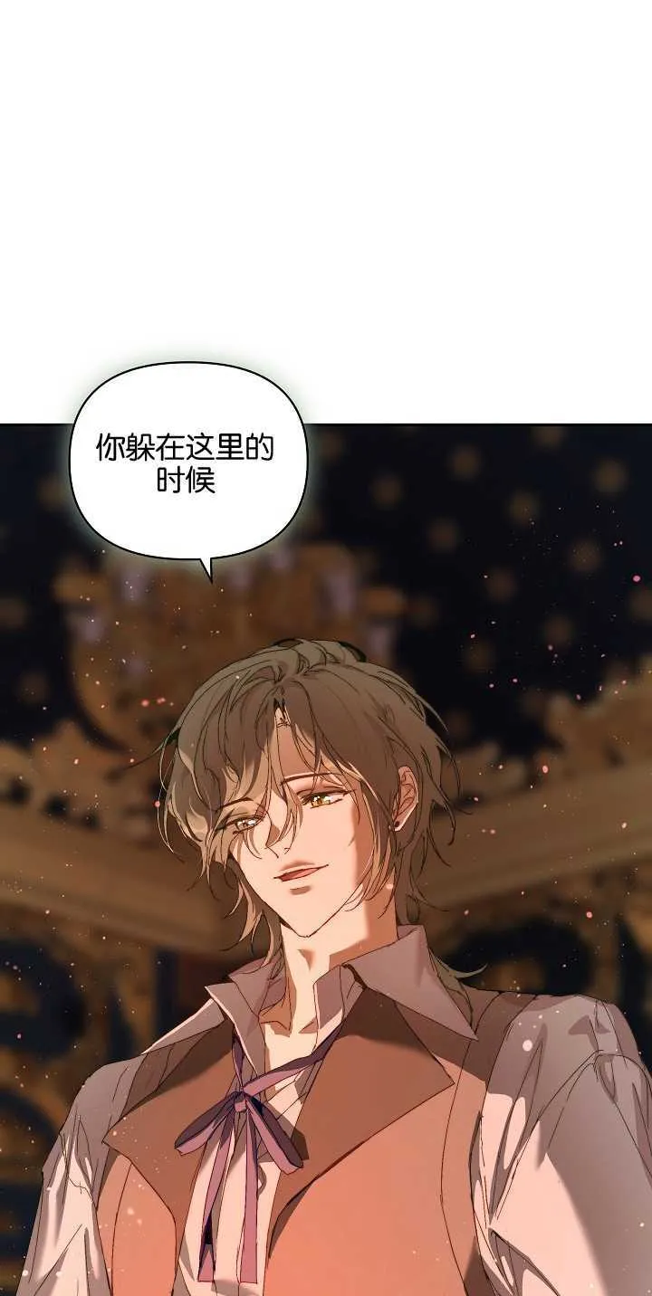 第21话 第34页