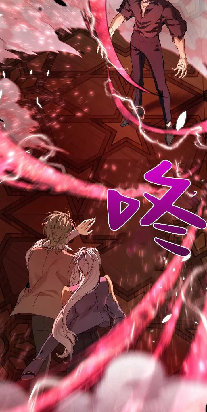 第21话 第39页