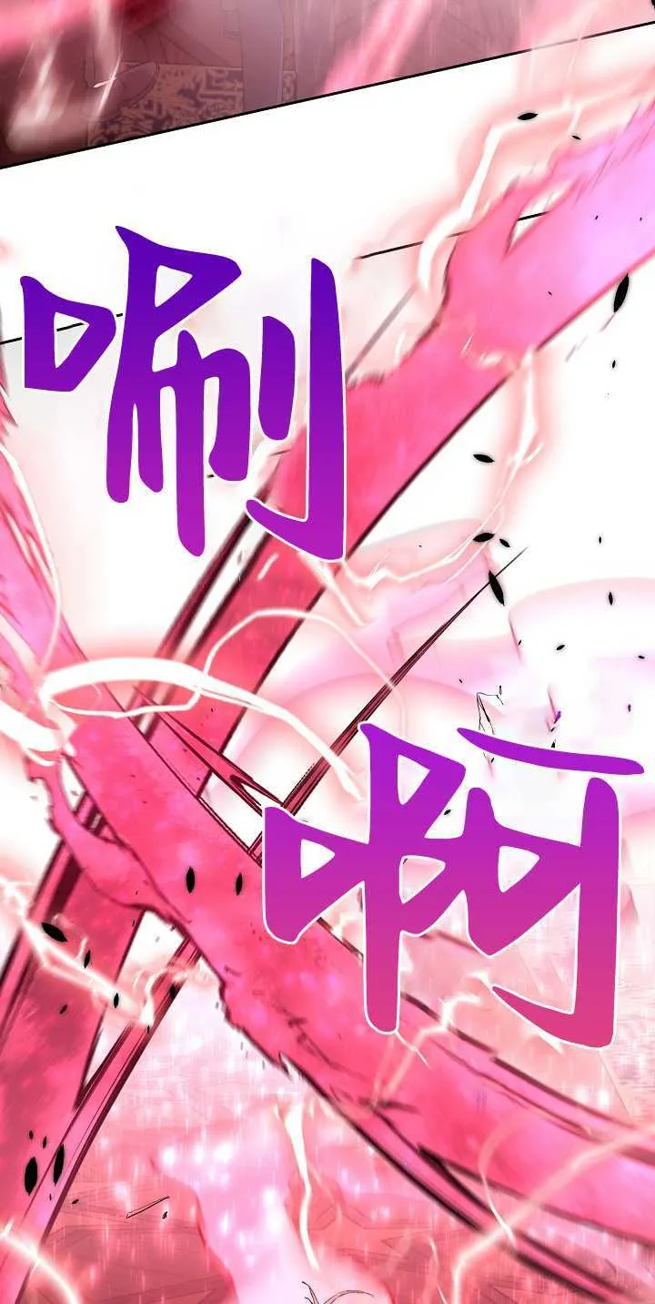 第21话 第40页