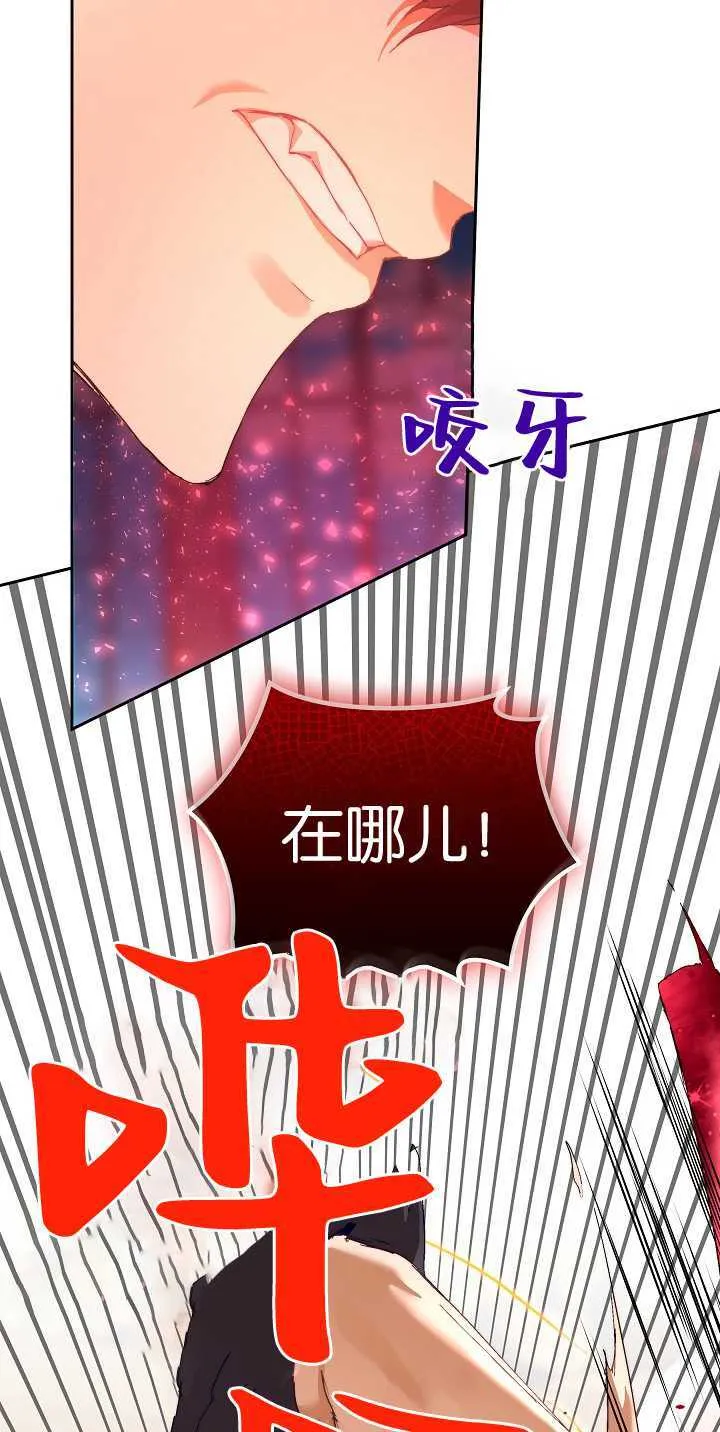 第21话 第43页