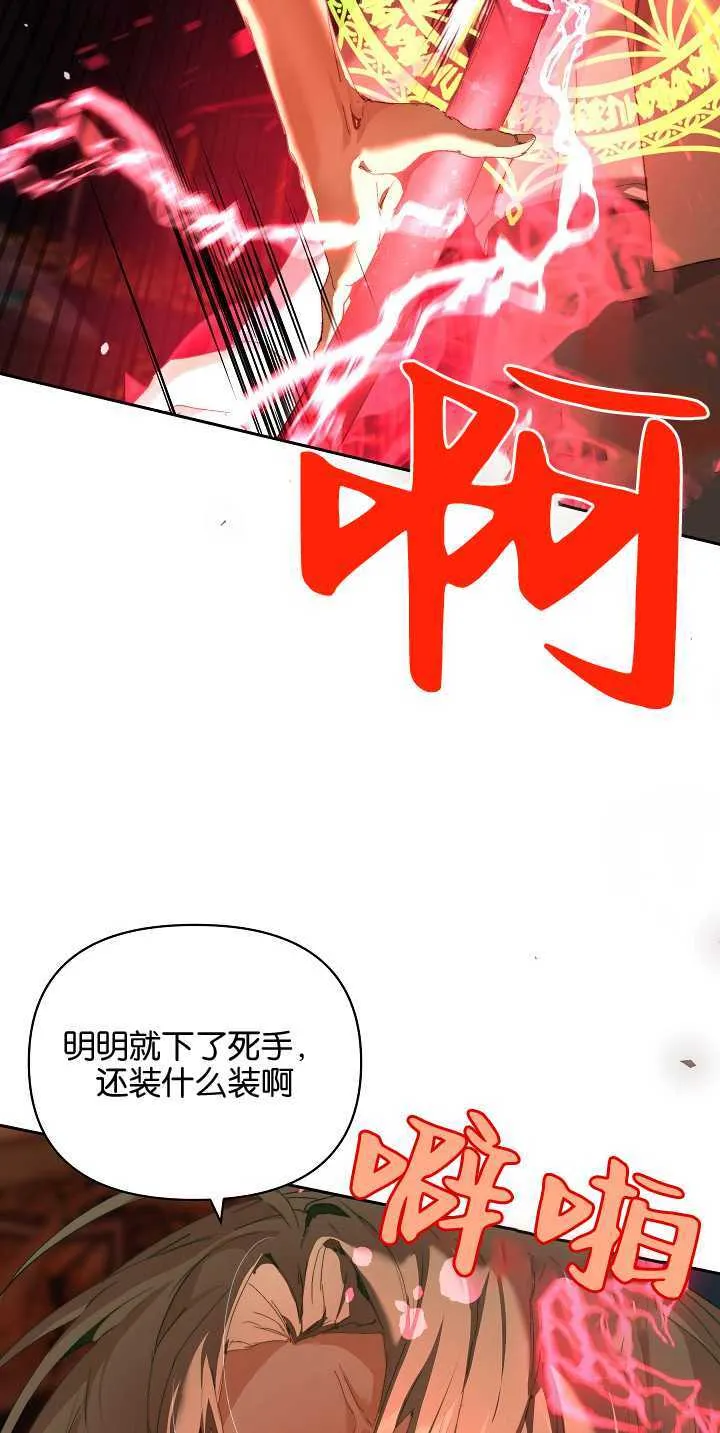 第21话 第45页
