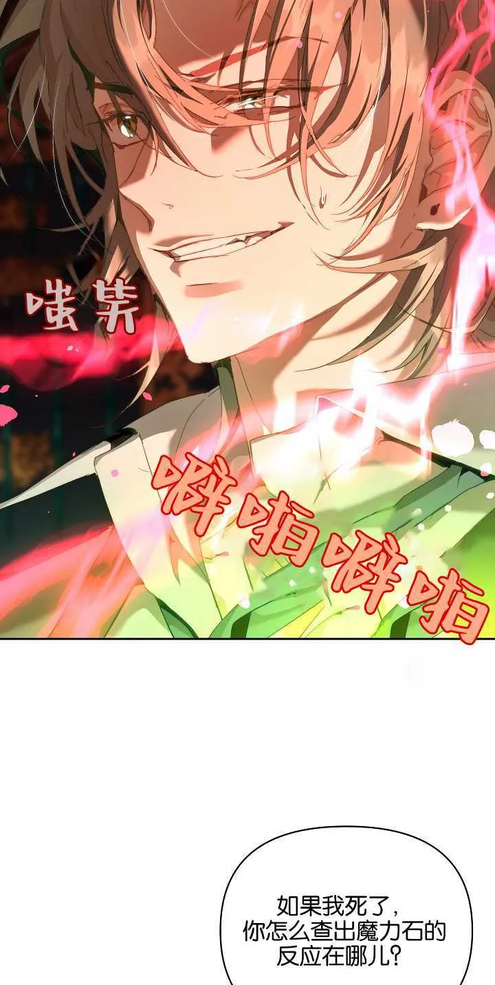 第21话 第46页