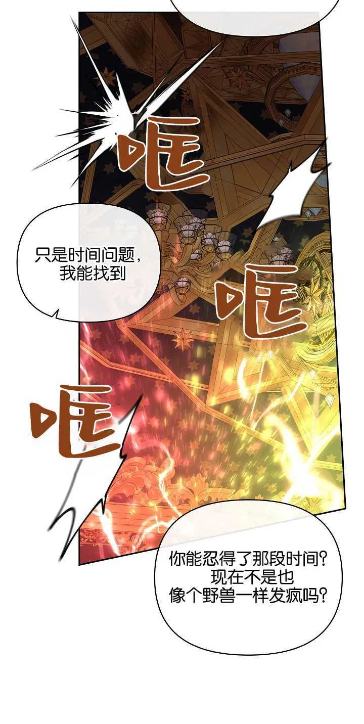 第21话 第47页