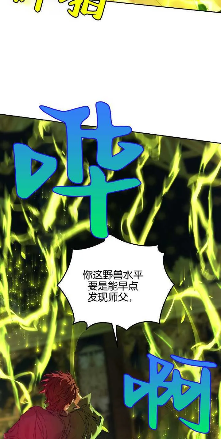 第21话 第49页