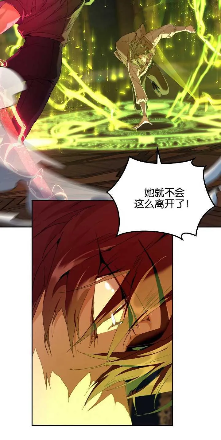 第21话 第50页