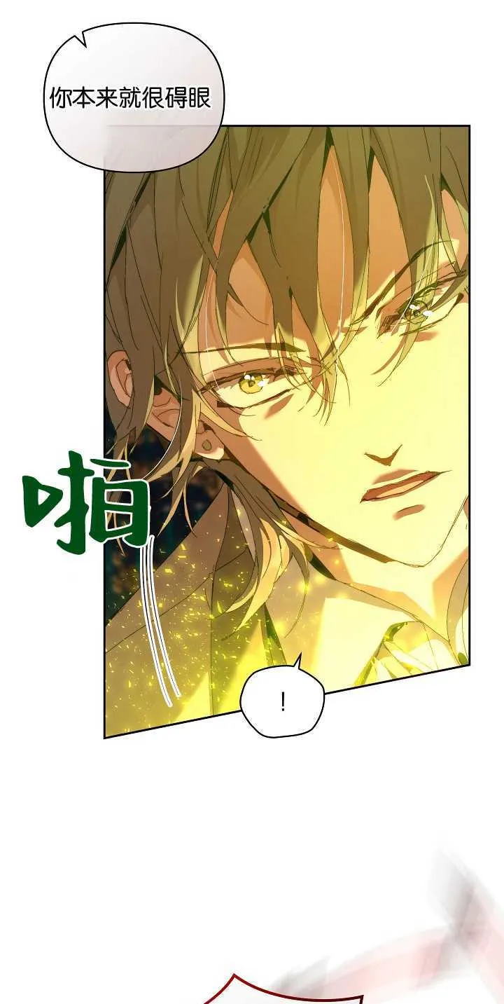 第21话 第51页