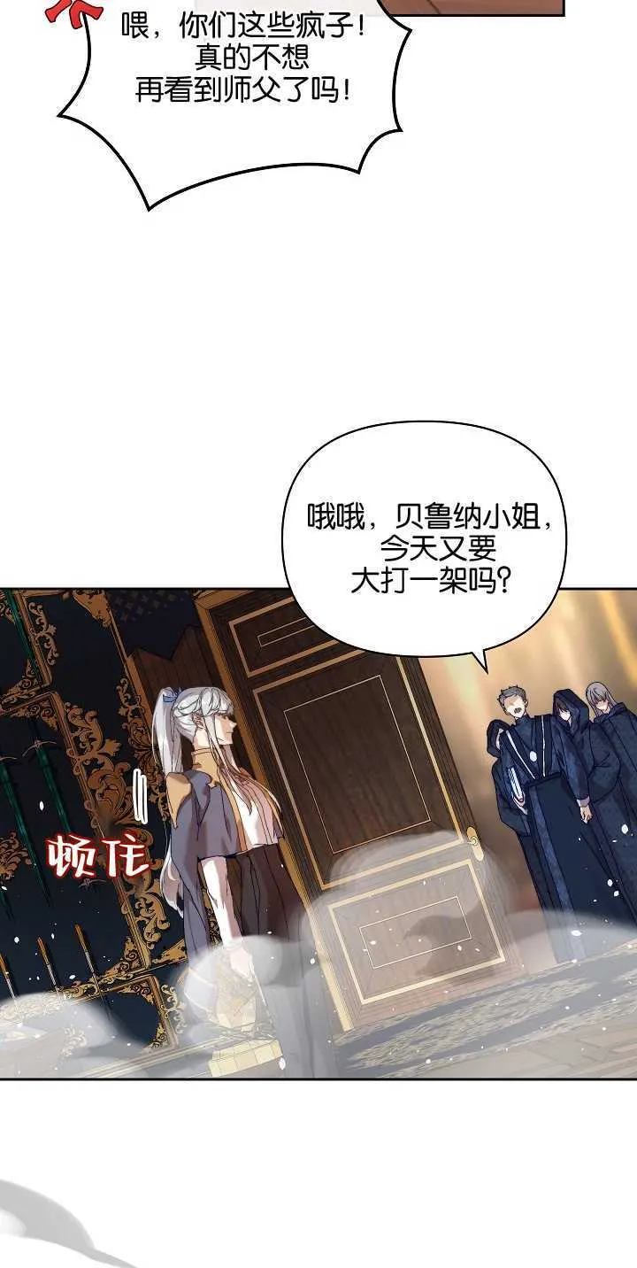 第21话 第56页