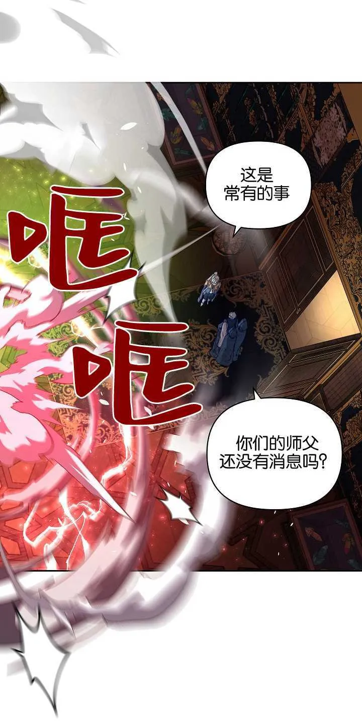 第21话 第57页