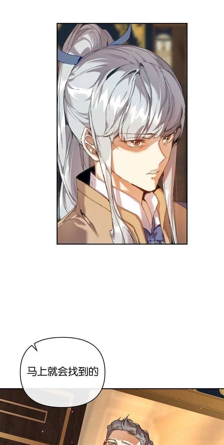 第21话 第58页